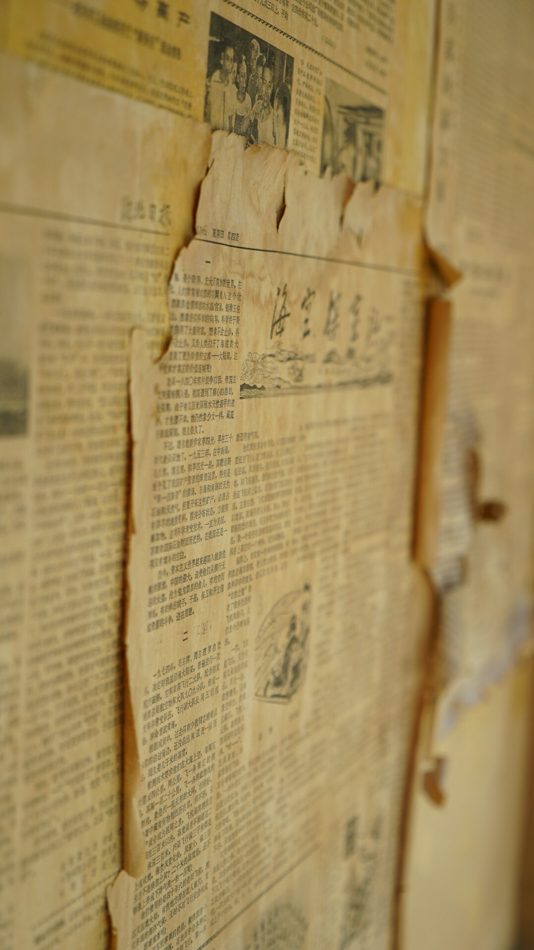 vintage newspaper clippings